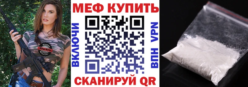 Купить Подольск Конопля Меф мяу мяу Бутират АМФЕТАМИН ГАШИШ КОКАИН
