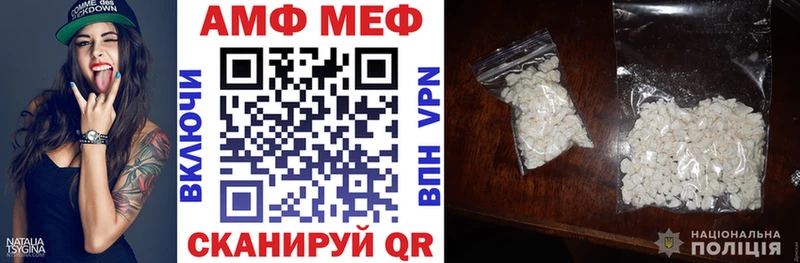 Амфетамин Premium дарнет шоп Подольск