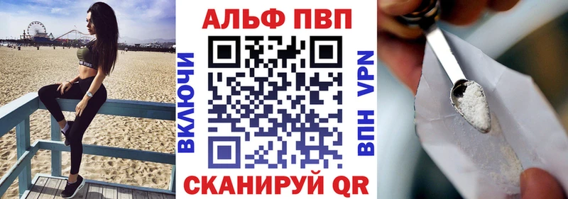 Alfa_PVP Crystall  купить наркотик  Подольск 