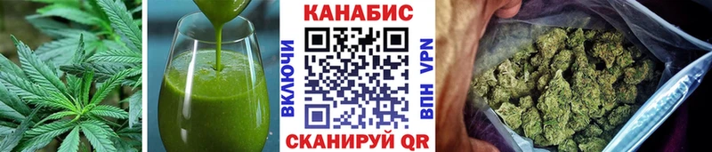 купить   Подольск  нарко площадка состав  Печенье с ТГК конопля 