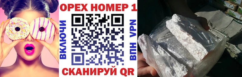 mega ТОР  Подольск  Cocaine 97% 