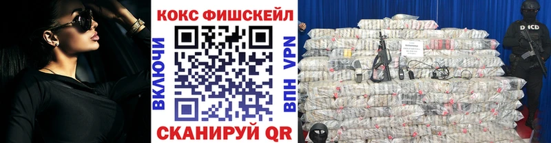 Cocaine Колумбийский Подольск