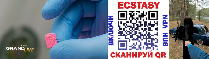 купить наркоту  Подольск  ЭКСТАЗИ Дубай 