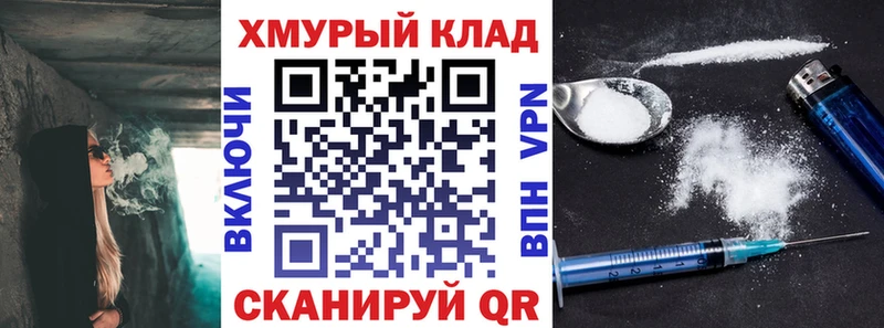 ГЕРОИН Heroin  ОМГ ОМГ как зайти  Подольск 
