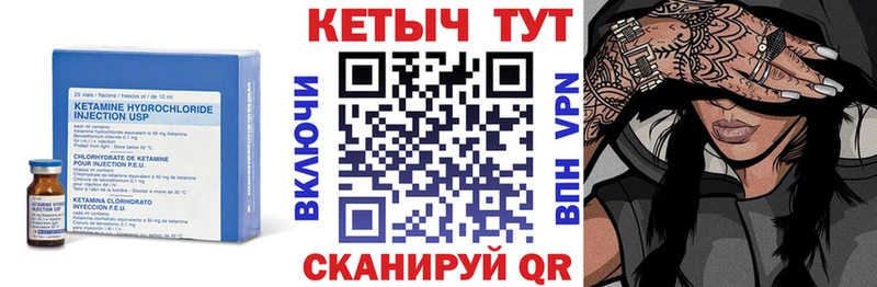 КЕТАМИН ketamine  что такое   Подольск 
