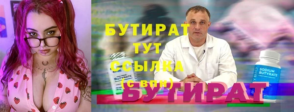 spice Богородск