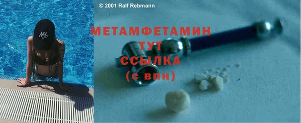 метадон Богородицк