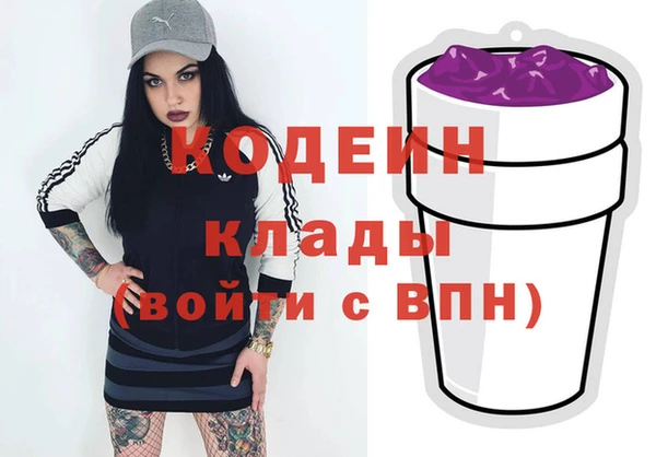 метадон Богородицк