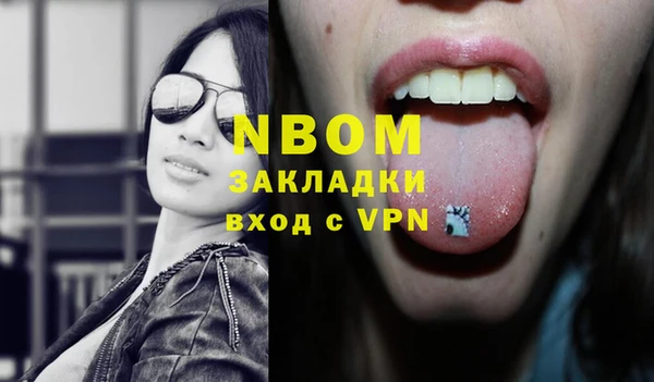 метадон Богородицк