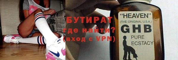 бошки Богданович