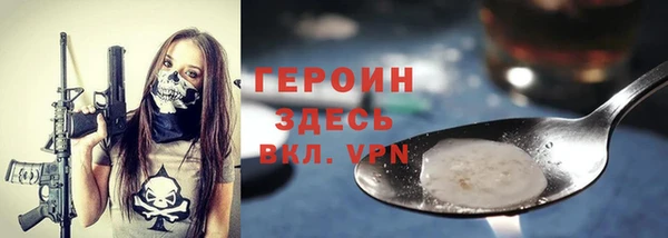 метадон Богородицк