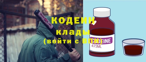 метадон Богородицк