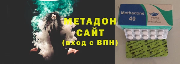 метадон Богородицк