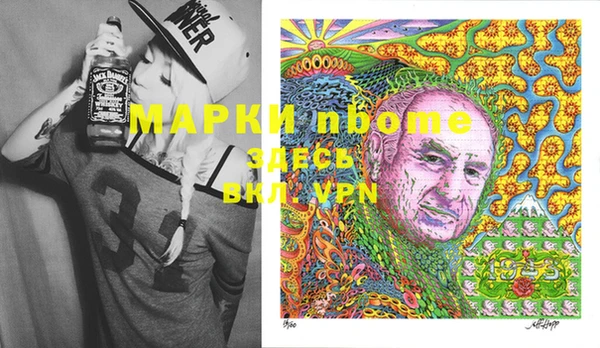 бошки Богданович