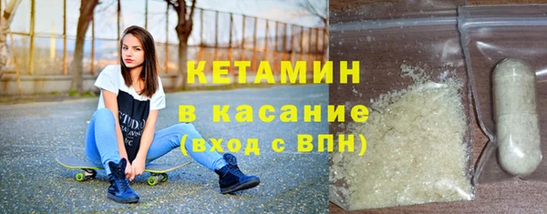 spice Богородск