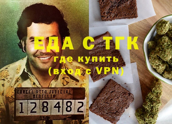 spice Богородск
