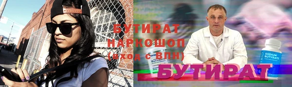 spice Богородск