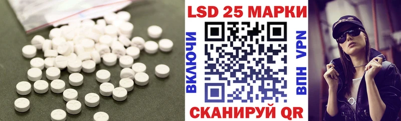 цены   Подольск  блэк спрут ТОР  LSD-25 экстази ecstasy 