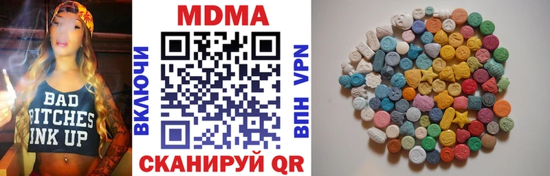 мориарти клад  mega   Подольск  МДМА VHQ 