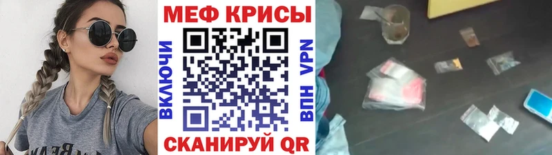 кракен tor  Подольск  Мефедрон мяу мяу 