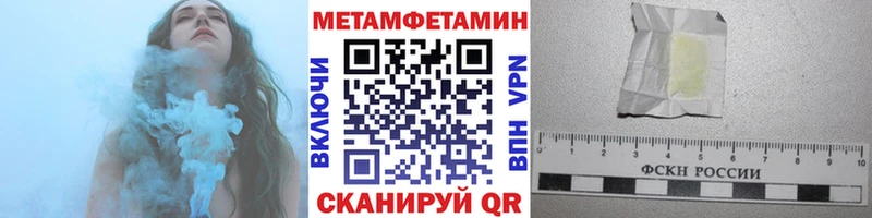 Метамфетамин витя  Подольск 