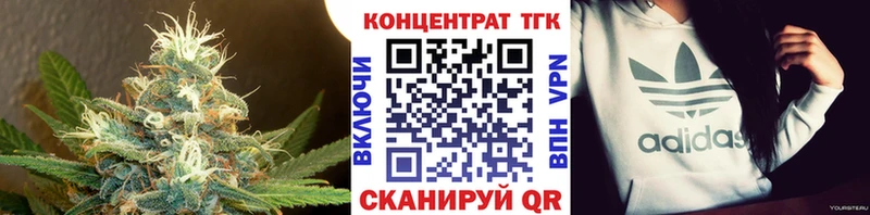 сколько стоит  Подольск  Дистиллят ТГК концентрат 